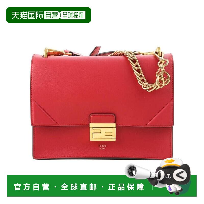 香港直邮Fendi Kan U单肩包 8BT313A5DY手提包