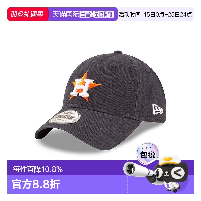 自营欧洲直邮NEW ERA 9TWENTY系列 男女通用海军蓝棉帽子新款