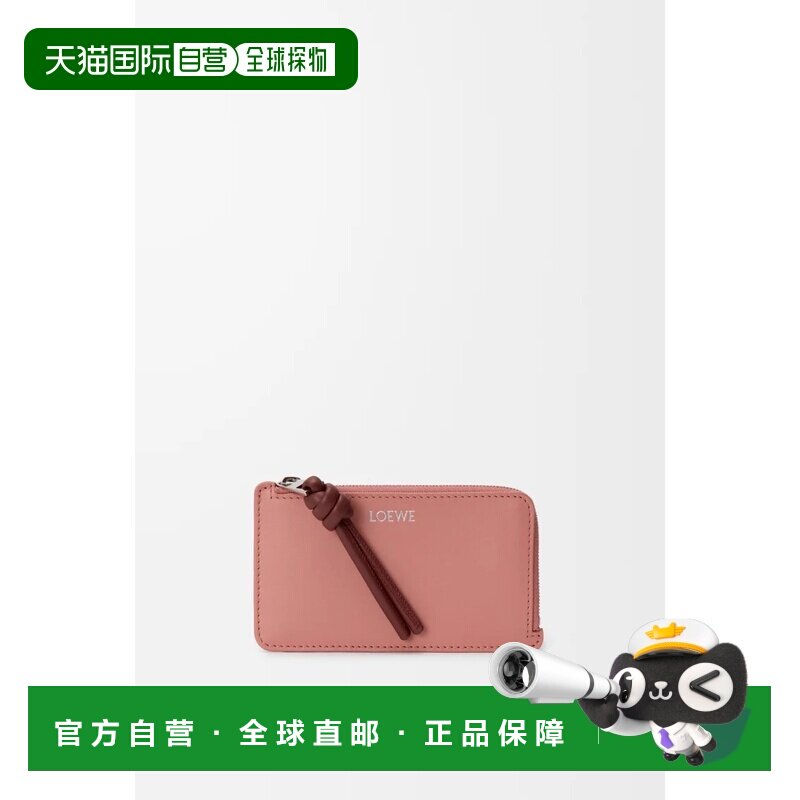 自营欧洲直邮LOEWE罗意威 Knot女士粉色亮面小牛皮卡包零钱包