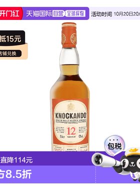 欧洲直邮Knockando龙康得 12年单一麦芽威士忌 700ml 43%