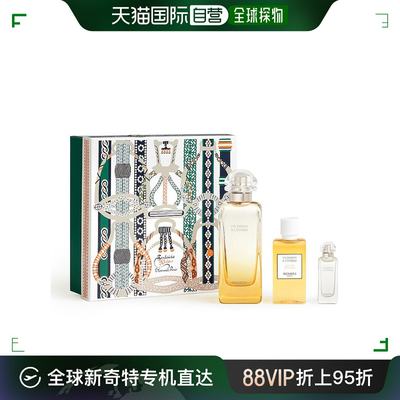 欧洲直邮Hermes爱马仕基西拉岛花园套装 淡香水100ml+7.5ml+沐浴4