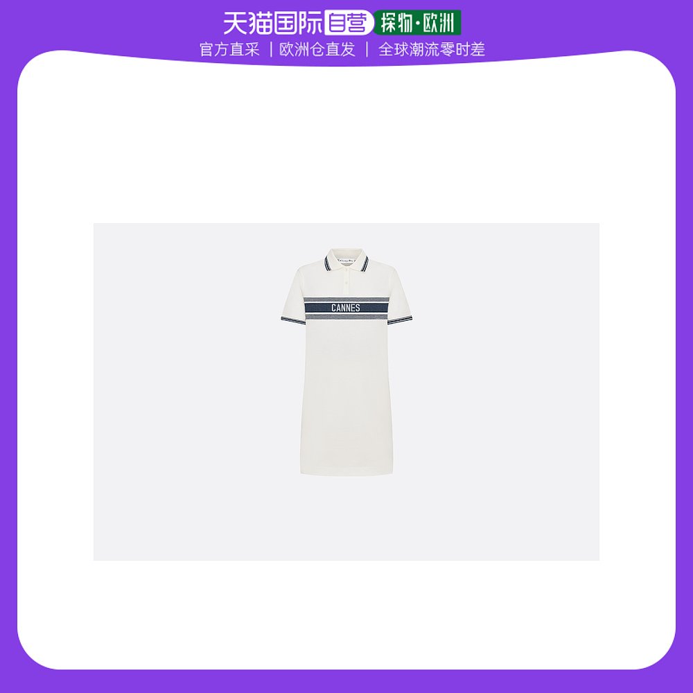 欧洲直邮DIOR 短袖白色和海军蓝棉质运动衫polo连衣裙