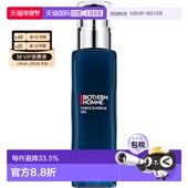 香港直邮Biotherm碧欧泉男士 蓝钻御尊紧肤乳液100ml抗老凝胶正品