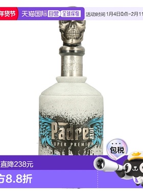 欧洲直邮padre azul龙舌兰40%墨西哥原装进口洋酒700ml