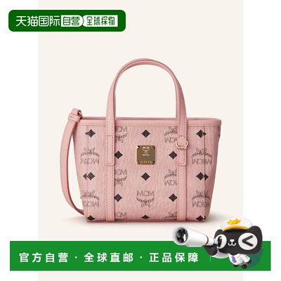 1h可退 欧洲直邮MCM 女士斜挎包 100167104118500 CO 花色 Handba