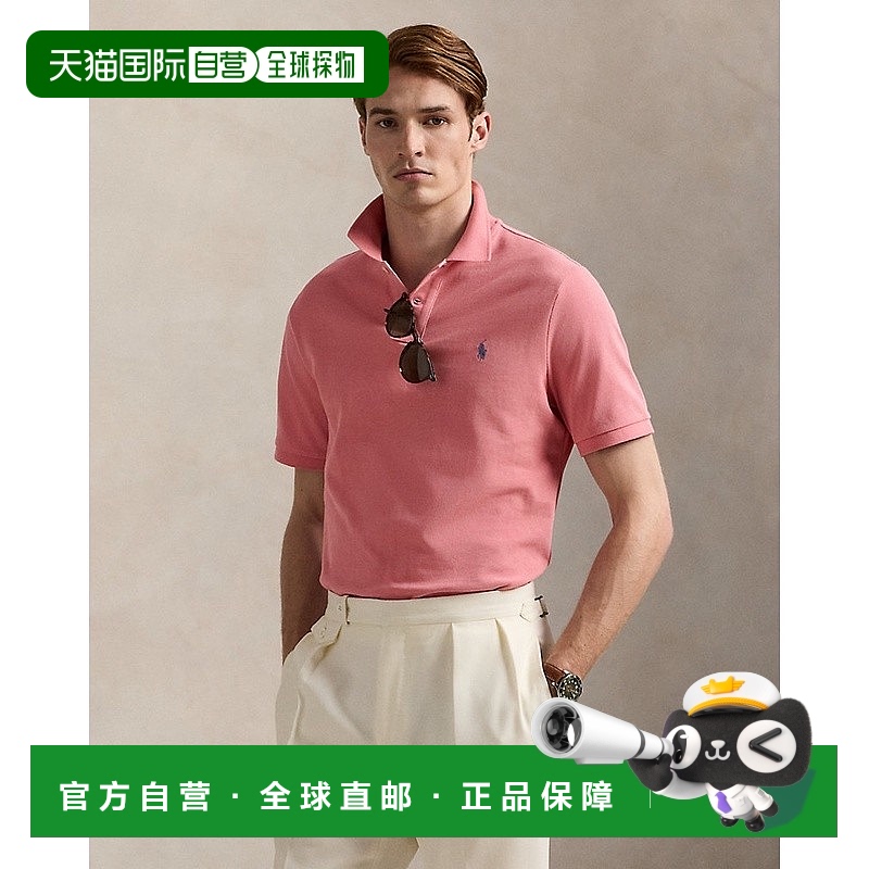 自营欧洲直邮RalphLauren拉夫劳伦 Polo标志性珠地棉Polo衫