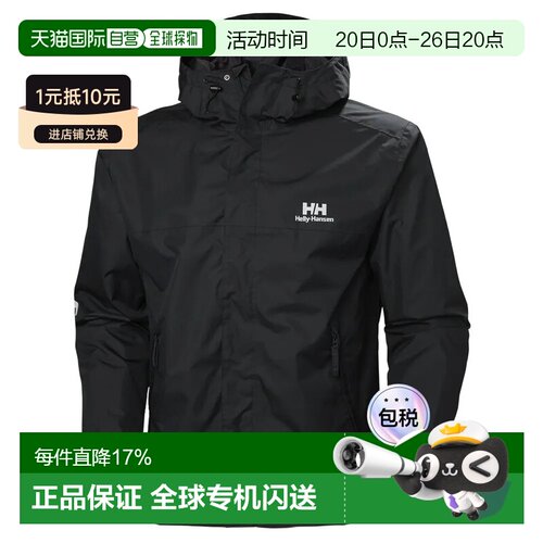 欧洲直邮HELLY HANSEN Yu Ervik 防水夹克 男士