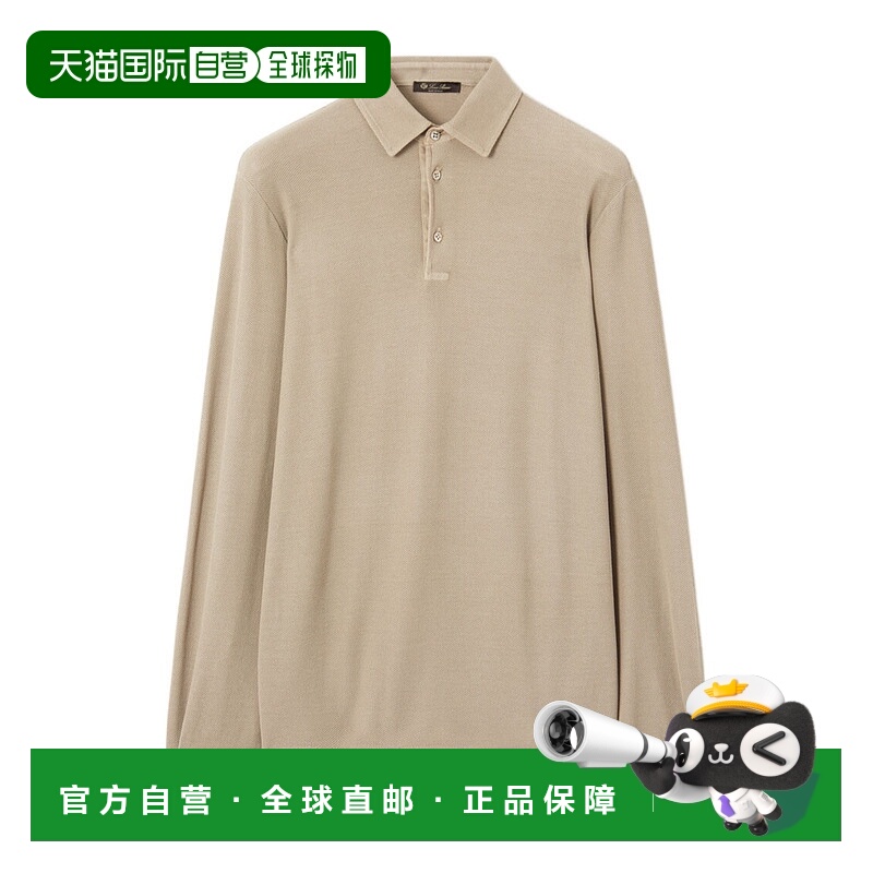 香港直邮Loro Piana 短袖Polo衫 FAI1311