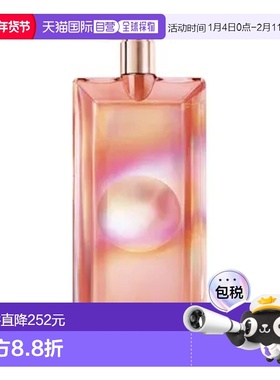 欧洲直邮Lancome 兰蔻 IDOLE是我香水 NECTAR EDP新款正品