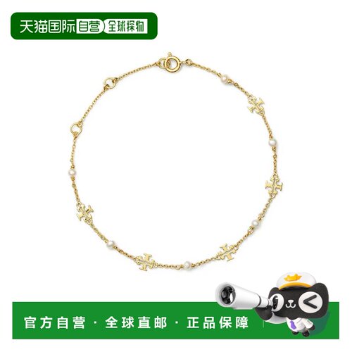 香港直邮TORY BURCH 女士手链手镯 136788137 1H【付后1h可退】