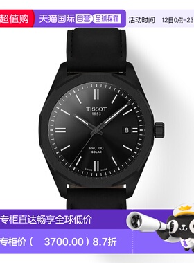 自营欧洲直邮Tissot天梭 PRC 100 Solar男士精钢黑色石英腕表39mm