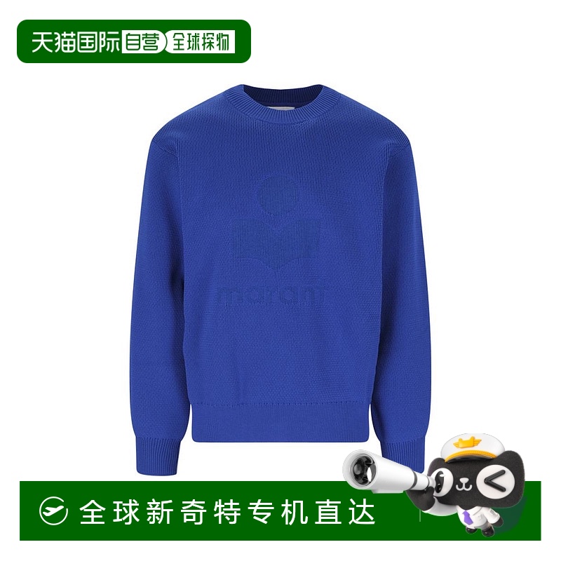 欧洲直邮ISABEL MARANT 男士针织毛衣PU0182HAA3L83H30EB羊毛