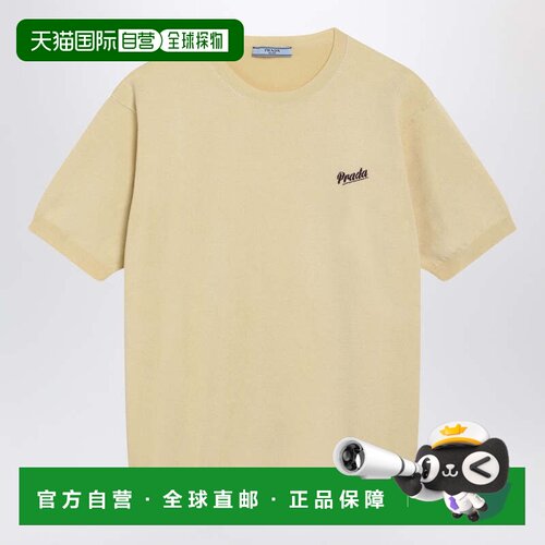 1h可退 香港直邮Prada 普拉达 女士 CREAMCOLORED SILKBLEND 带Lo
