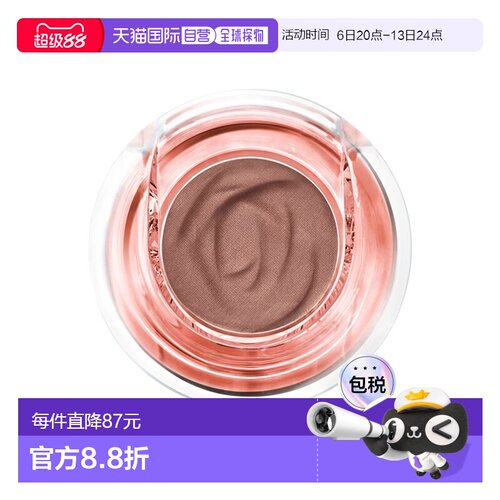欧洲直邮Lancome兰蔻Idôle单色眼影 1.2g 高显色度打造迷人正品