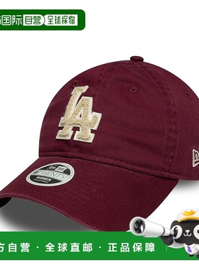 自营欧洲直邮New Era 9TWENTY女士深红色鸭舌帽
