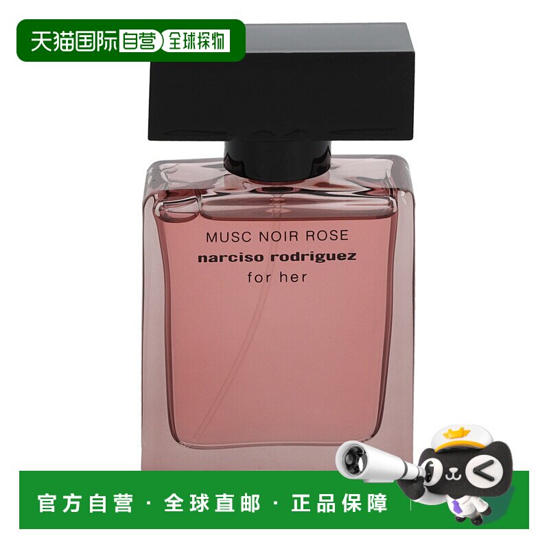 欧洲直邮Narciso Rodriguez Musc Noir Rose For Her Edp Sp正品