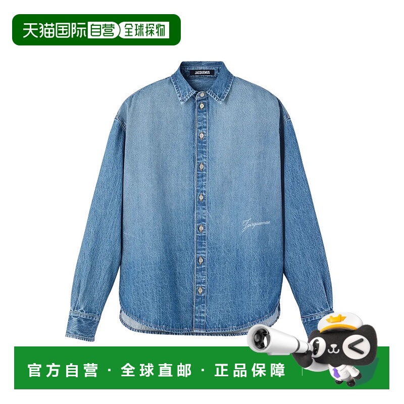 1h可退 香港直邮Jacquemus 男士 LA DE-NIMES SIMON 刺绣徽标背心