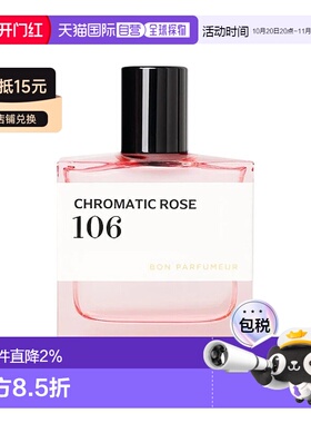 欧洲直邮Bonparfumeur柏氛106香水EDP 30ml日暮巴黎浪漫玫瑰正品