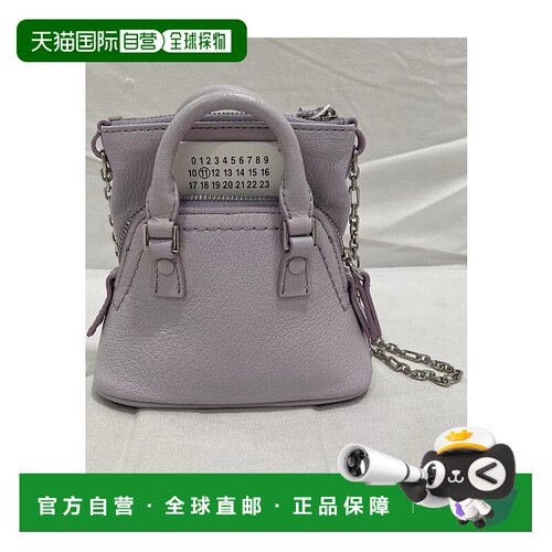 香港直邮Maison Margiela 5AC classique baby 单肩包 SB1WG0022P
