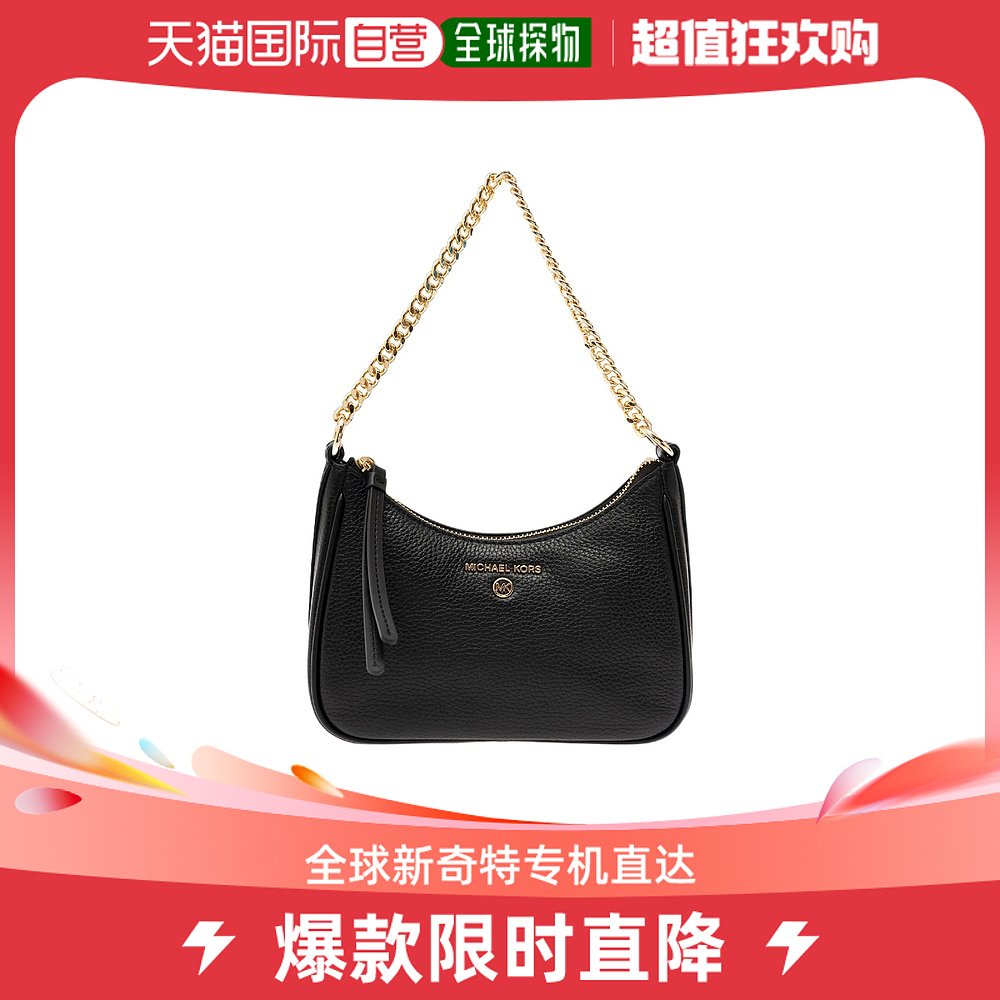 香港直邮Michael Michael Kors 徽标单肩包 32F3GT9C1L 箱包皮具/热销女包/男包 通用款女包 原图主图