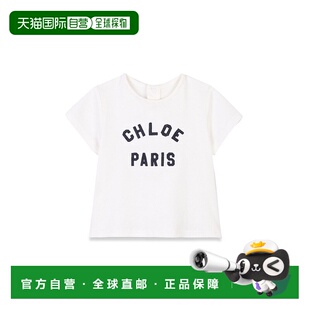 上装 少女 T恤 欧洲直邮chloe 1h可退