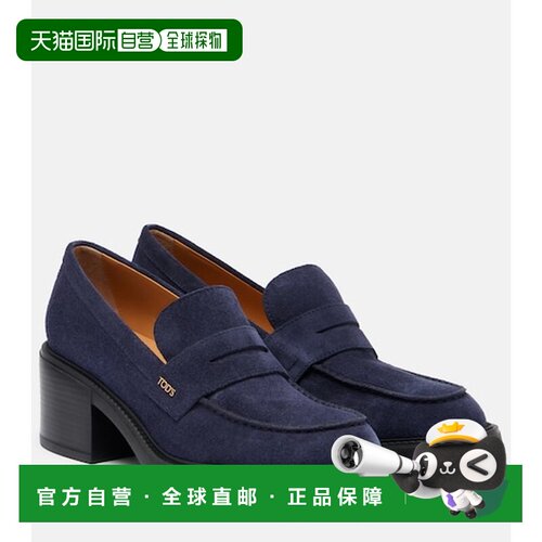 香港直邮TOD'S 托德斯 女士 绒面革乐福浅口鞋 blue蓝色 舒适时尚