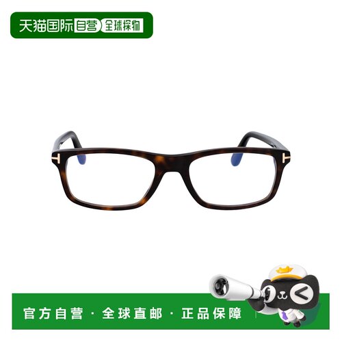 香港直邮Tom Ford 汤姆 福特 男士 FT6119-B 眼镜 FT6119B052
