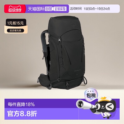 欧洲直邮Osprey小鹰Kestrel系列户外登山双肩包48L男款坚固耐用