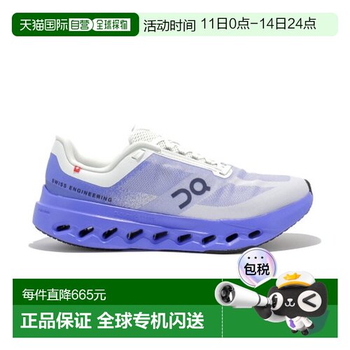 自营欧洲直邮ON昂跑 Cloudsurfer Next 男士水手蓝跑步鞋跑鞋