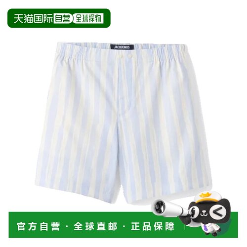 香港直邮Jacquemus男士平角内裤 【付后1h可退】