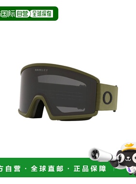 自营欧洲直邮Oakley Target Line L男女同款深棕色O-Matter滑雪镜