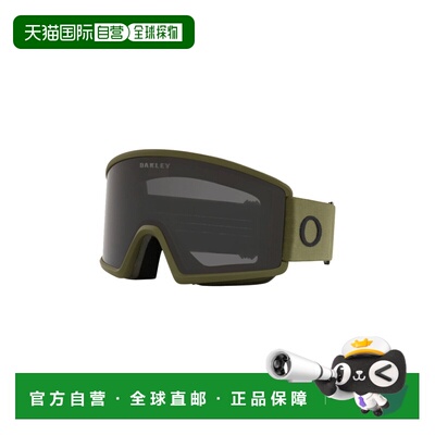 自营欧洲直邮Oakley Target Line L男女同款深棕色O-Matter滑雪镜