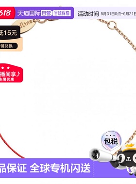 欧洲直邮Redline巴黎小红绳Illusion0.05克拉5分碎钻石玫瑰金半绳