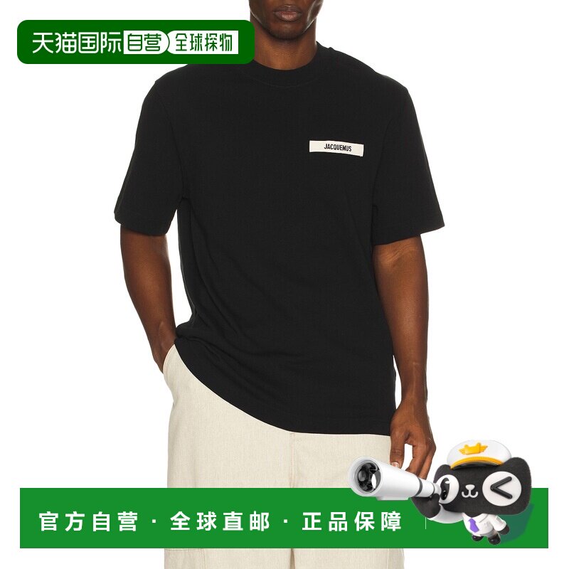 1h可退 香港直邮Jacquemus 男士 Le Gros 粒纹T恤 25HTSM00133AJ0