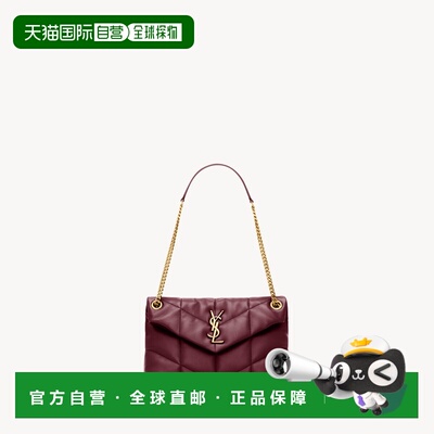 自营欧洲直邮YSL圣罗兰 PUFFER SMALL女士酒红色羊羔皮绗缝单肩包