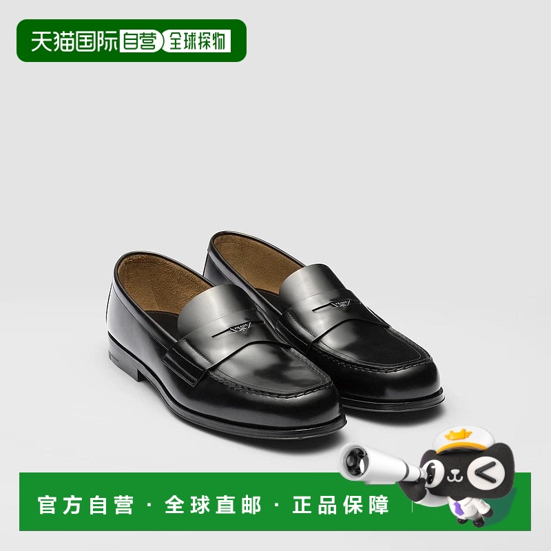 1h可退 欧洲直邮PRADA 普拉达 25秋冬 2DB201_055_F0002_F_C000