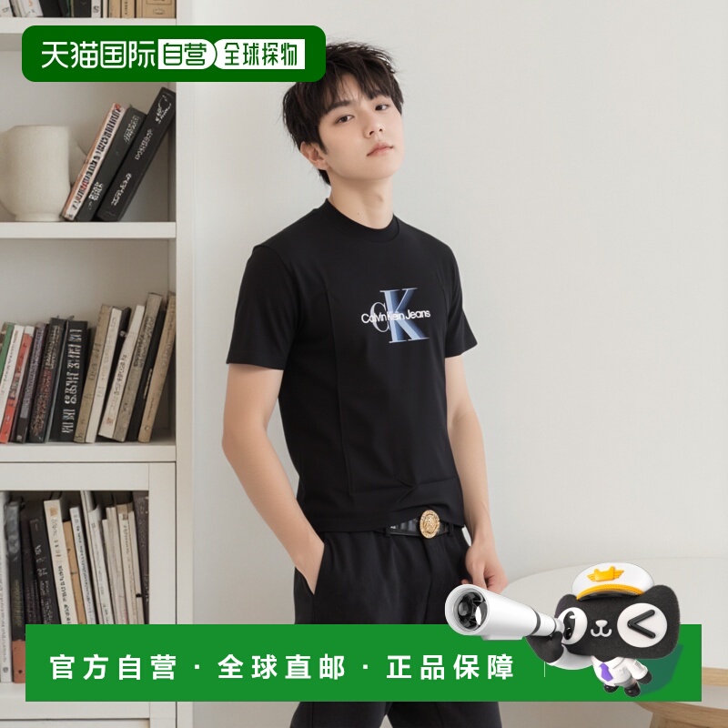 香港直邮calvin klein 男士休闲简约圆领宽松百搭纯棉CK短袖T恤
