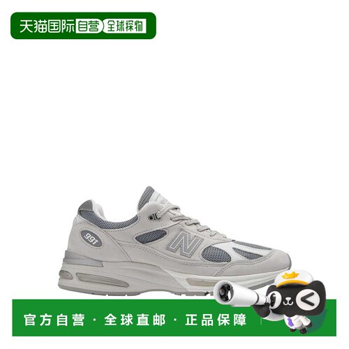 1h可退 香港直邮NEW BALANCE 男士训练鞋 U991LG2UNI AW2026 灰色