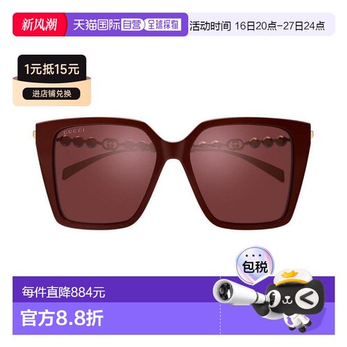 香港直邮Gucci 古驰 女士 Eyewear 方形镜框太阳【付后1h可退】