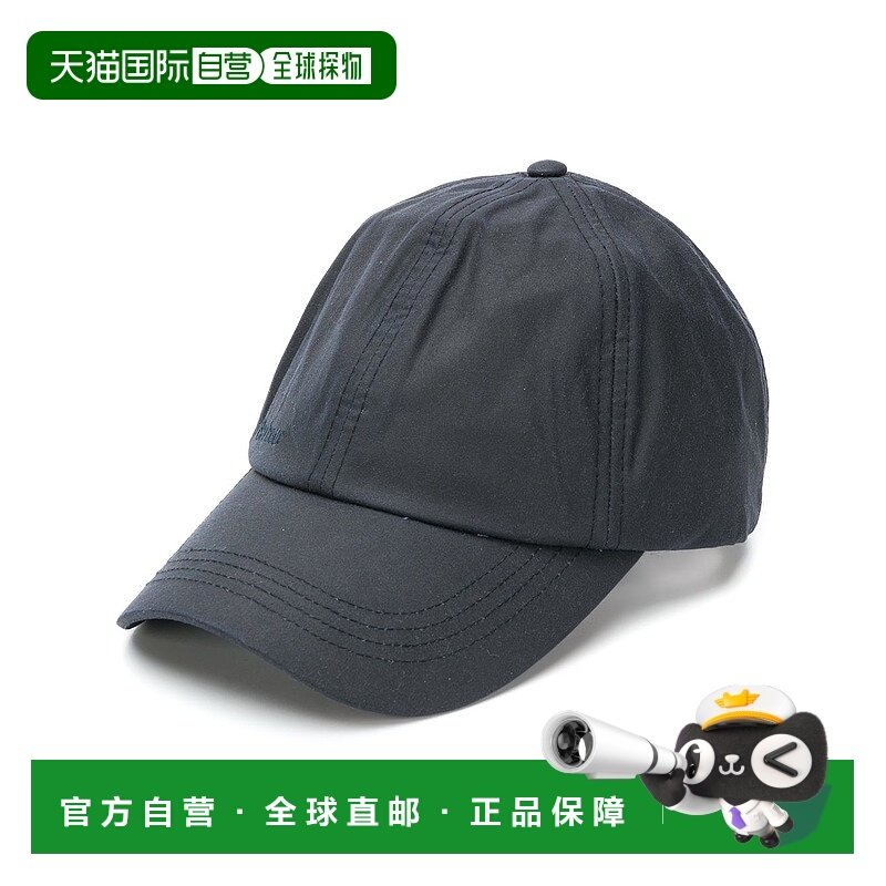 欧洲直邮barbour 男士 帽子