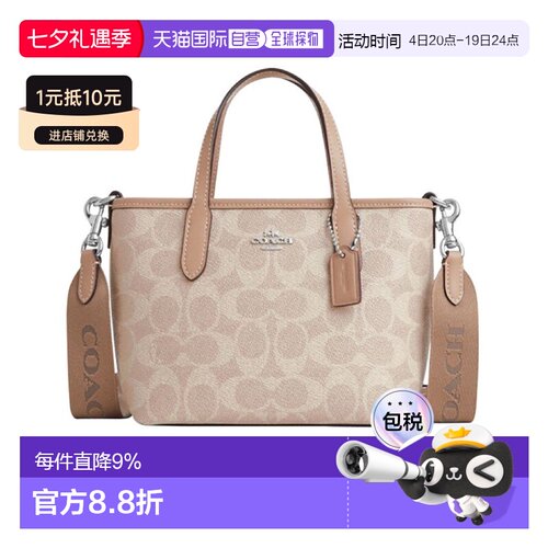 COACH 蔻驰City15 品牌徽标可拆卸肩带涂层帆布托特包 CW032