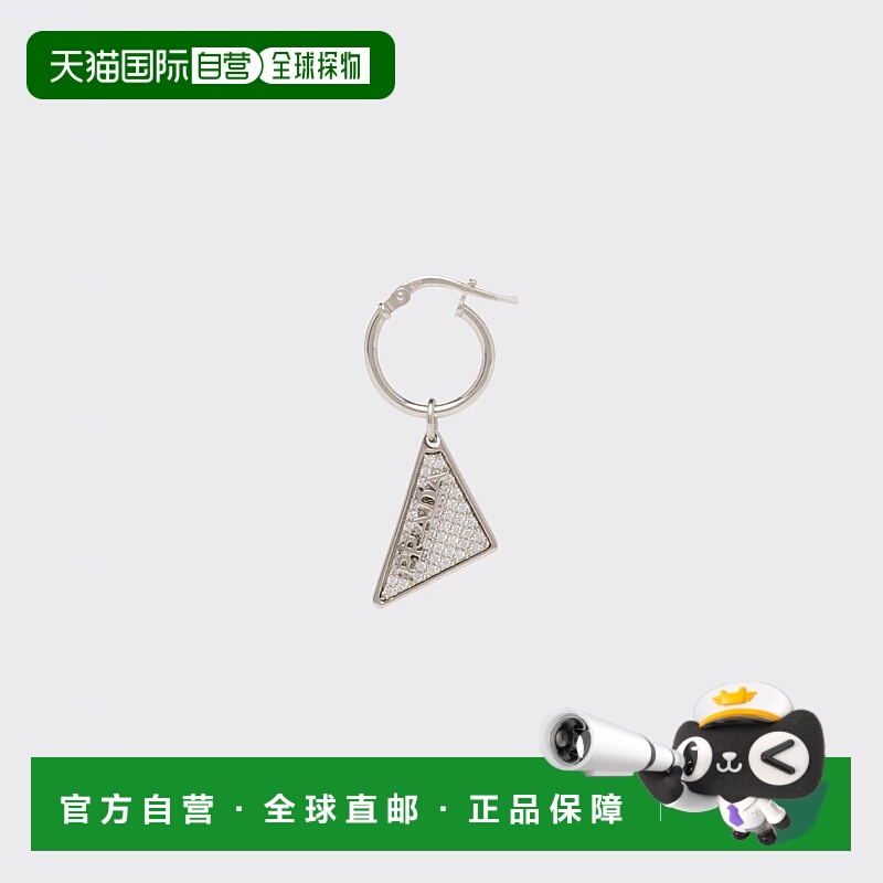 1h可退 欧洲直邮PRADA 普拉达 25秋冬 2JO783_2DZ5_F0118 男士 耳