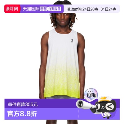 1h可退 香港直邮On 男士 白色 & 绿色 Zero Singlet Running 背心