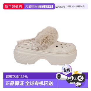 1h可退 香港直邮Crocs 卡骆驰 女士 STOMP 内衬洞洞鞋 CR208546ST