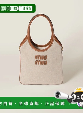 1h可退 欧洲直邮MIU MIU 缪缪 25春夏 5BA281_ACRN_F062F_V_OLF新