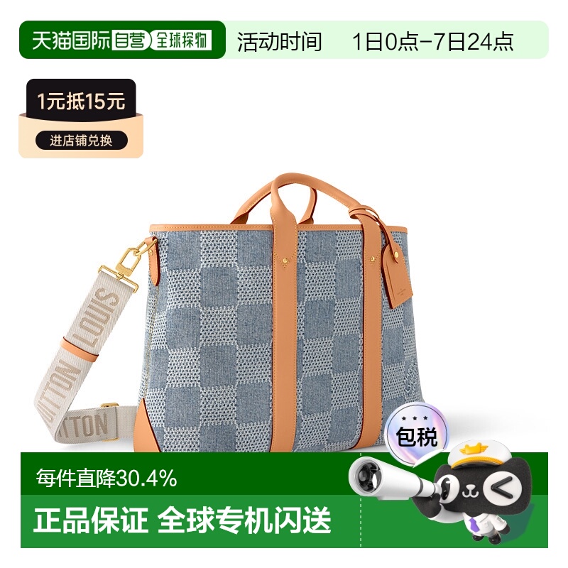 自营 1h可退 Louis Vuitton路易威登LV Cabas Weekend 男士手提包