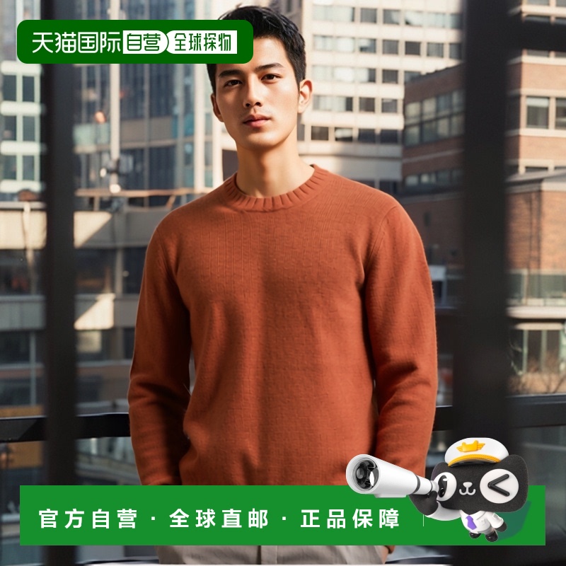 1h可退 欧洲直邮Ballantyne 男士针织毛衣V2P0005W06711537