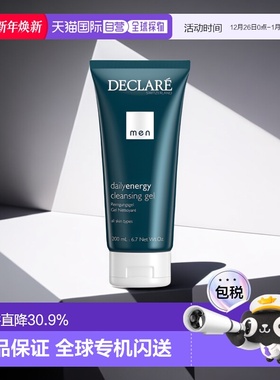 欧洲直邮Declare迪凯莉清洁凝胶男士清洁 200ml正品洁面泡沫清爽