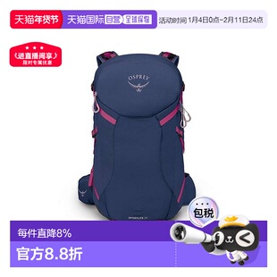 欧洲直邮自营Osprey Sportlite 25男女通用蓝紫色尼龙远足背包新