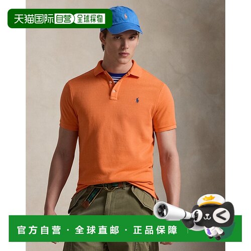 自营欧洲直邮Ralph Lauren拉夫劳伦 男士橙色棉混纺毛巾布POLO衫